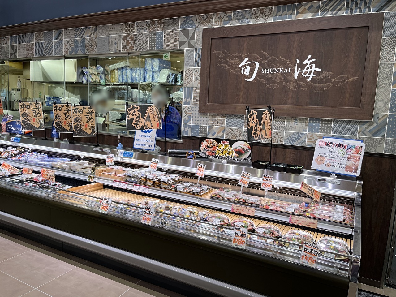 魚専門店「旬海」