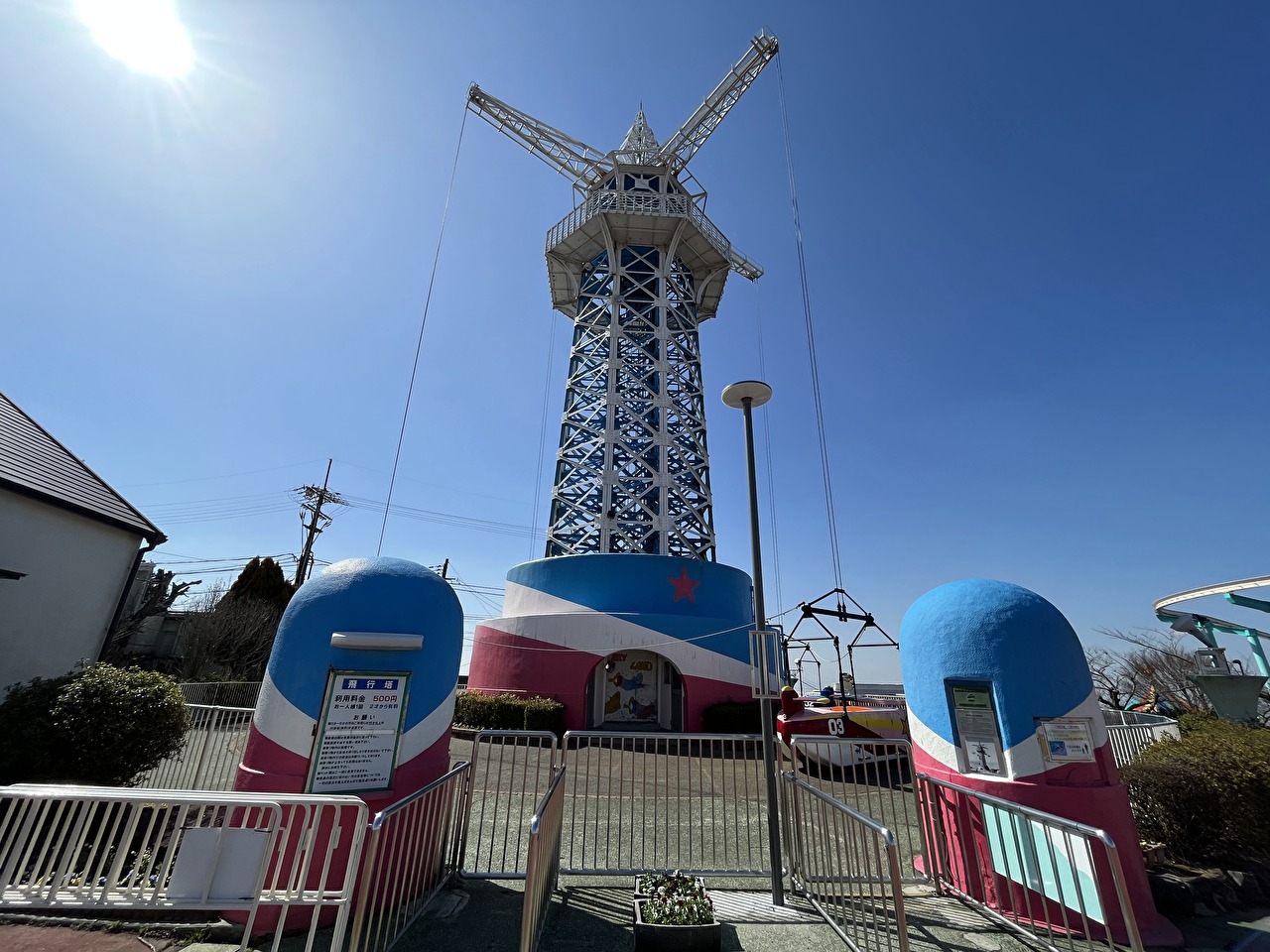 生駒山上遊園地の飛行塔