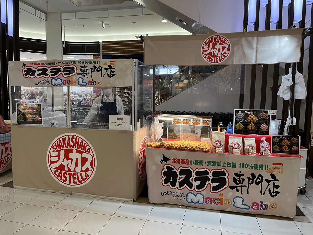 シャカス出店の様子