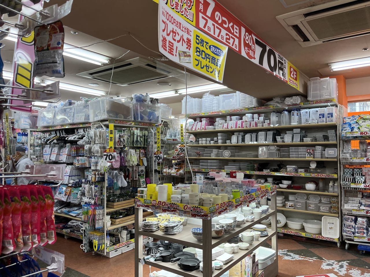 エビスマーケットの店内の様子