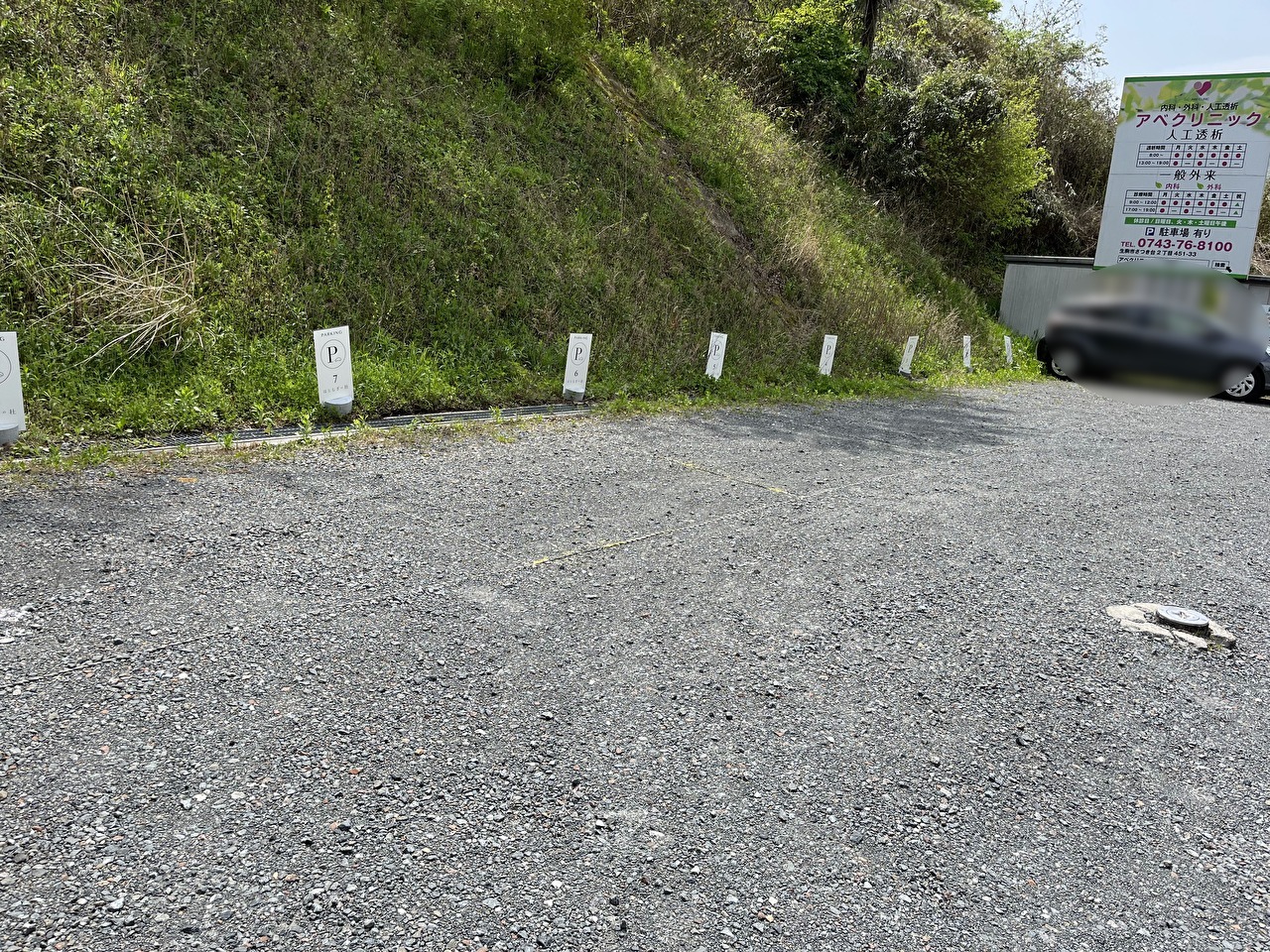 はとむぎの杜第二駐車場