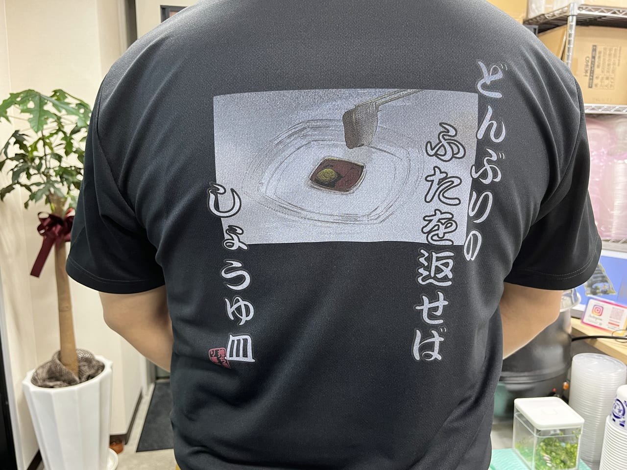 店員のTシャツ