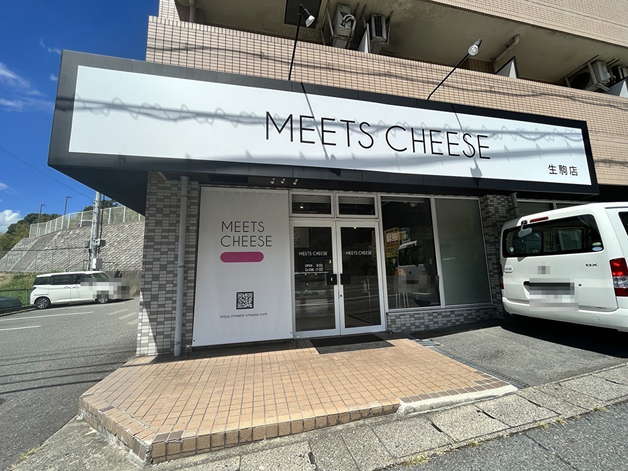 METTS CHEESE生駒店の外観