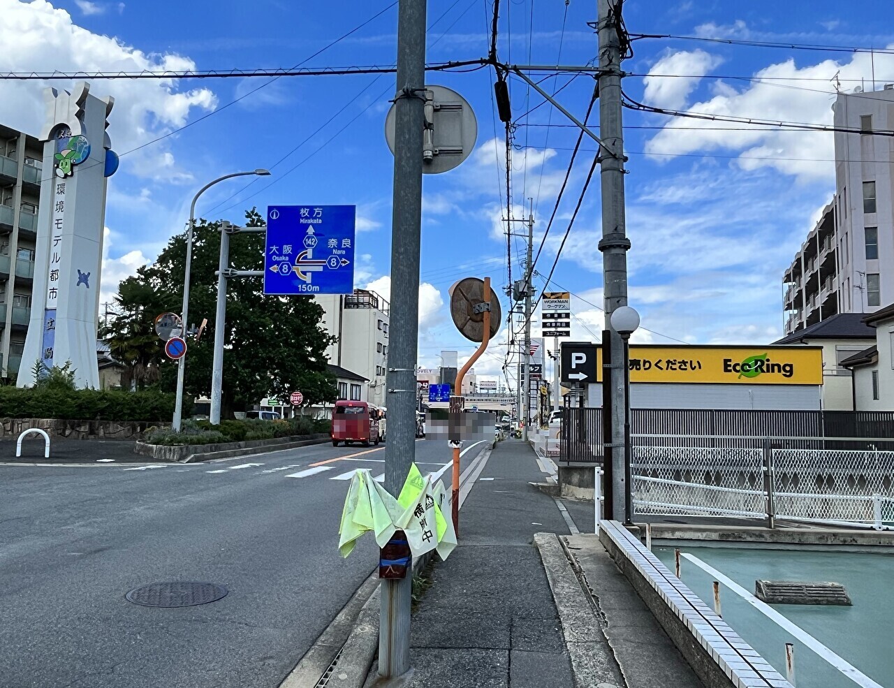 エコリング奈良生駒店遠景