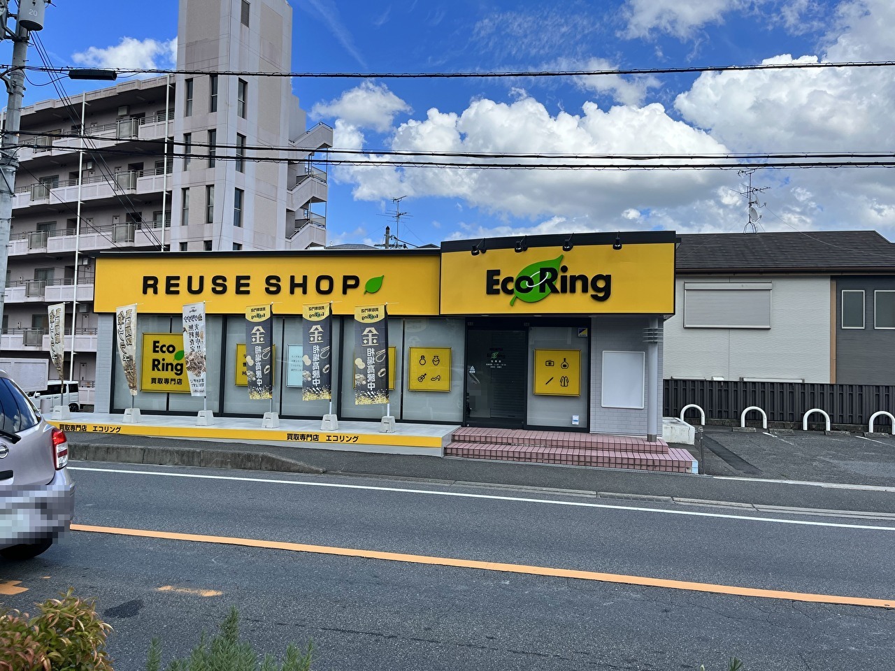 エコリング奈良生駒店