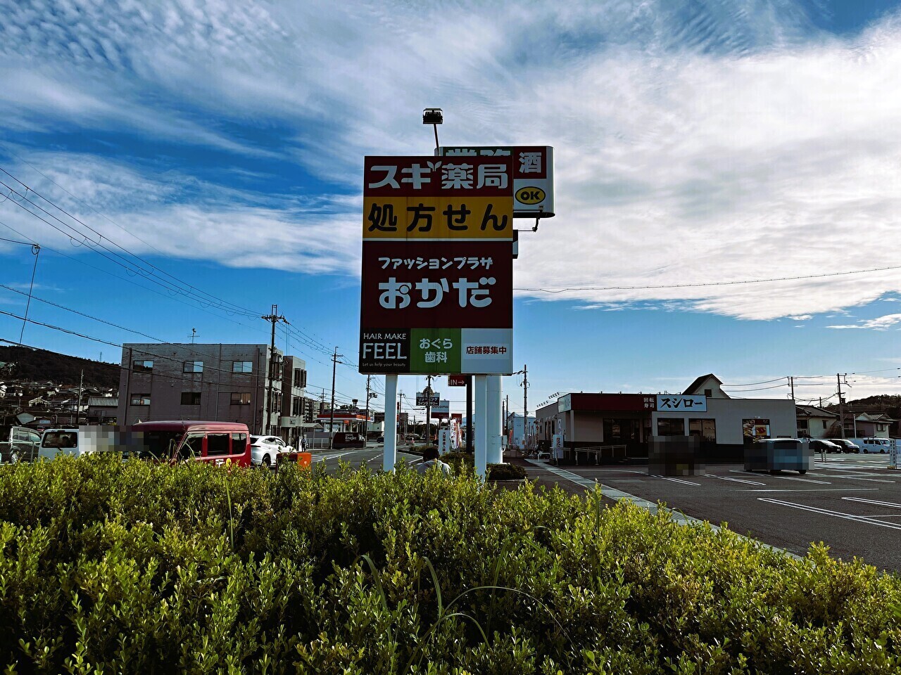 看板