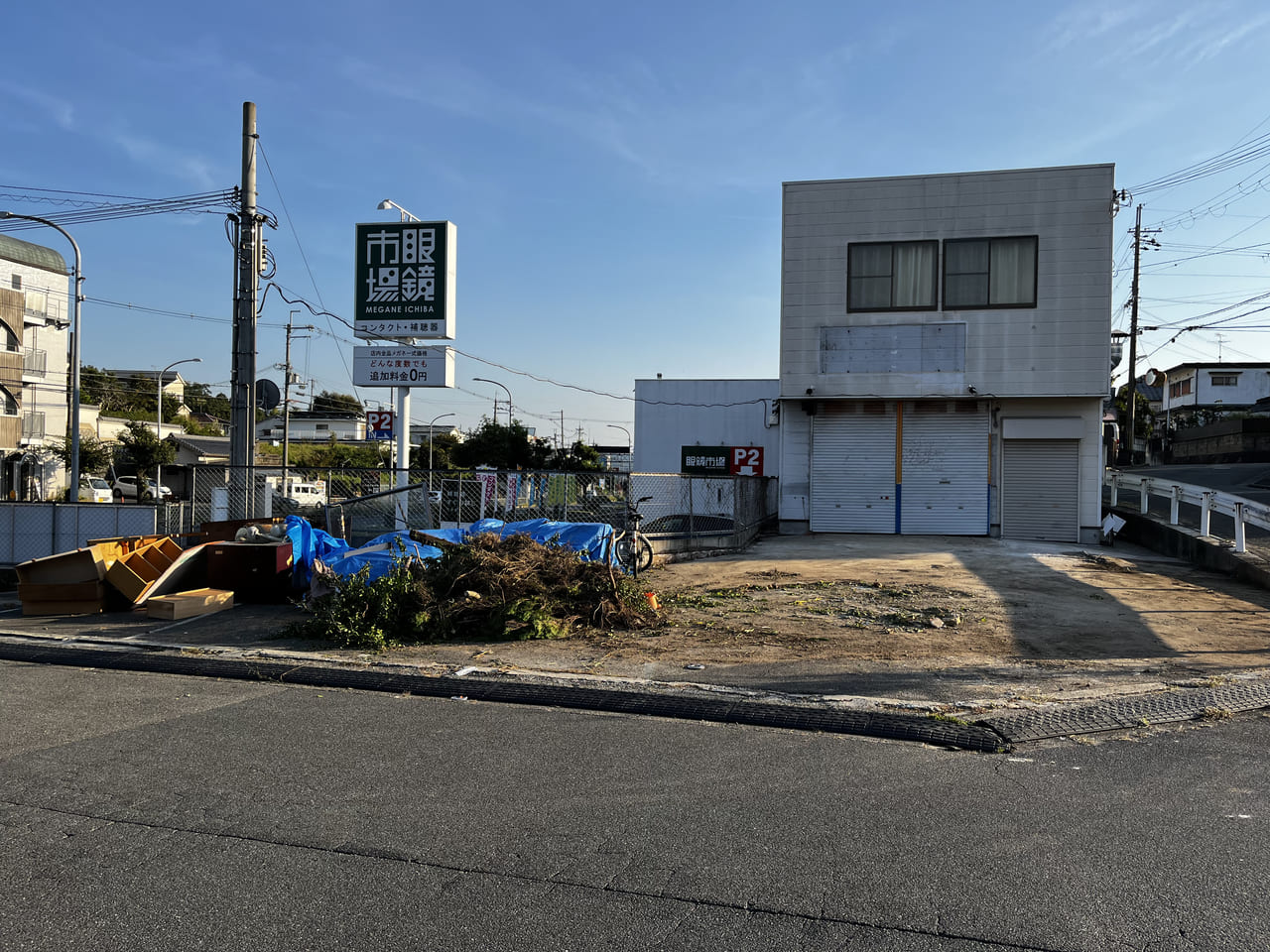 看板が外された外観